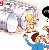 试管婴儿具体流程