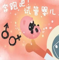 如何能够选择合适的第三方助孕人