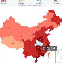 截至2021年7月21日24时河南省新型冠状病毒肺炎疫情最新情况